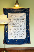 Durood Sharif Calligraphy Tapestry